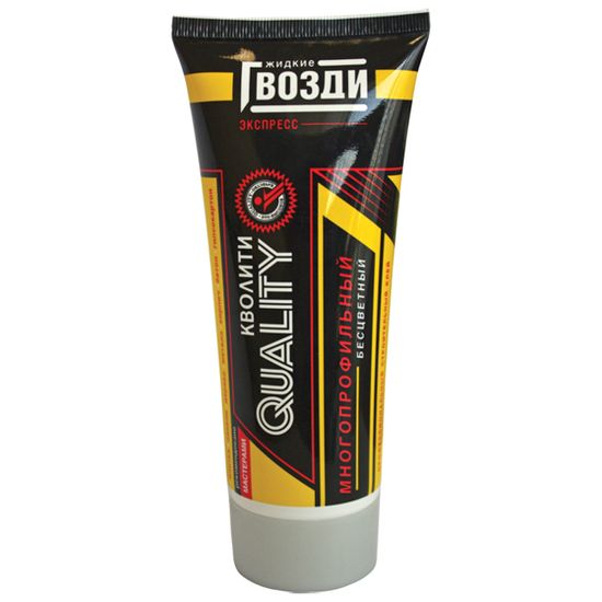 Жидкие гвозди Кволити тюбик желтый Экспресс Прозрачные 100 мл