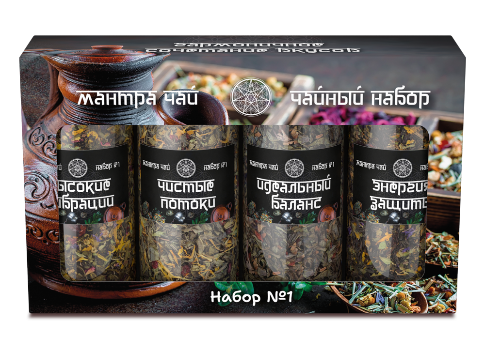 Мантра чай Кассиопея. Набор №1