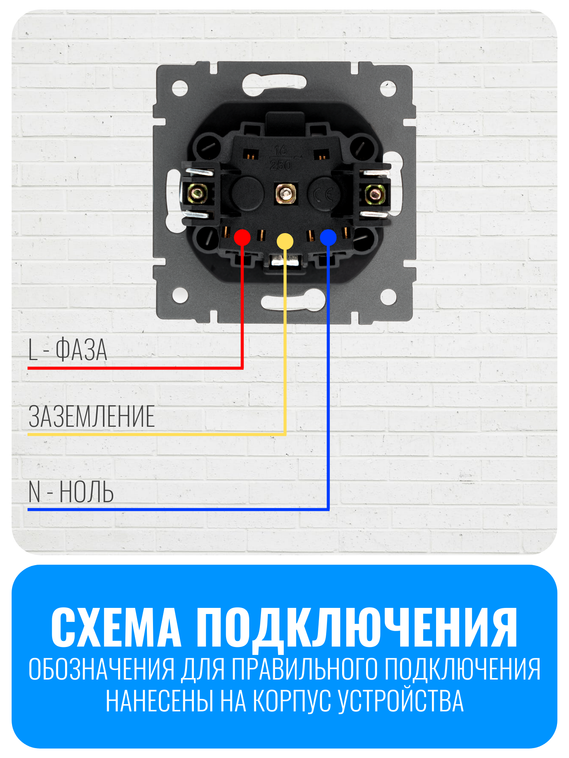 Розетка с заземлением Smart Aura серия ELIT без рамки