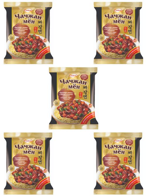 Лапша для варки Чачжан мён 200 г, 5 шт