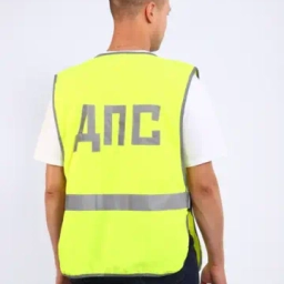 ДПС