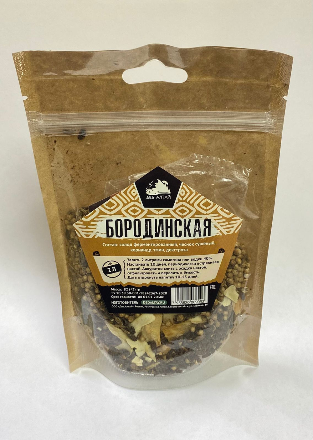 Набор трав и специй Бородинская Дед Алтай