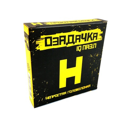 Головоломка "Озадачка - Буква "Н"