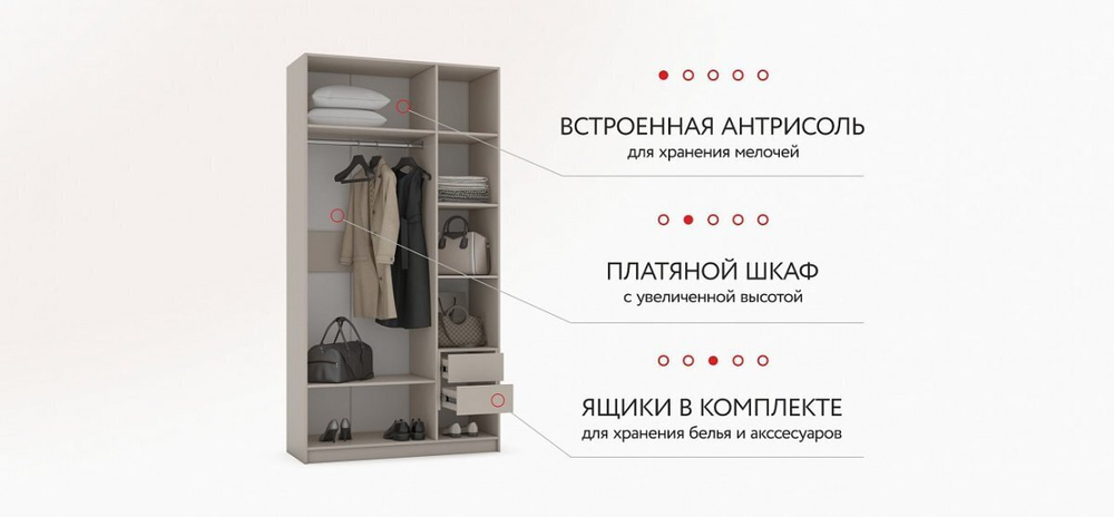 Босс Стандарт 120*220 шкаф распашной 3Д 01 Кашемир серый