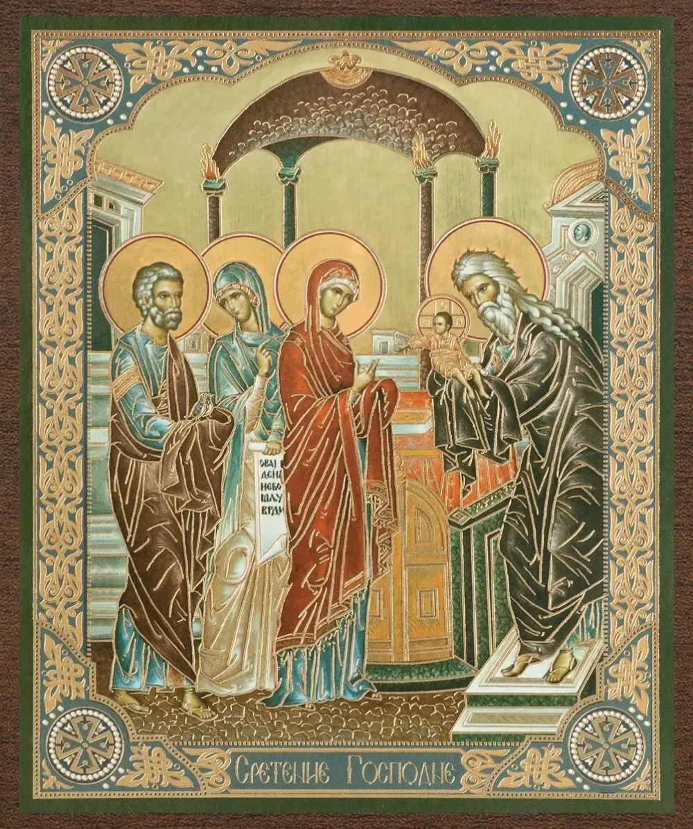 Икона "Сретение Господне" 10х12 на МДФ-6