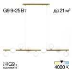 Подвесная люстра Citilux РУНД CL205290N