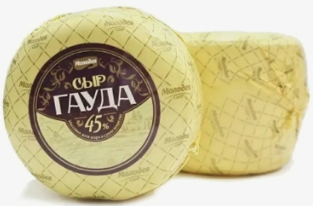Сыр Гауда, 45%, шар, ТМ Молодея