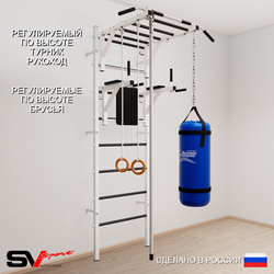 Шведская стенка Sv Sport 5442 (Турник рукоход/Брусья/Канат/Кольца/Цепь/Мешок 22кг)