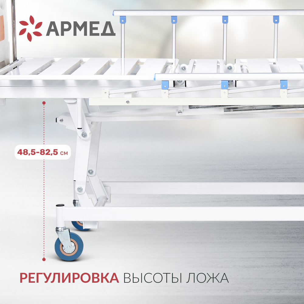 Кровать функциональная Армед РС106-Б