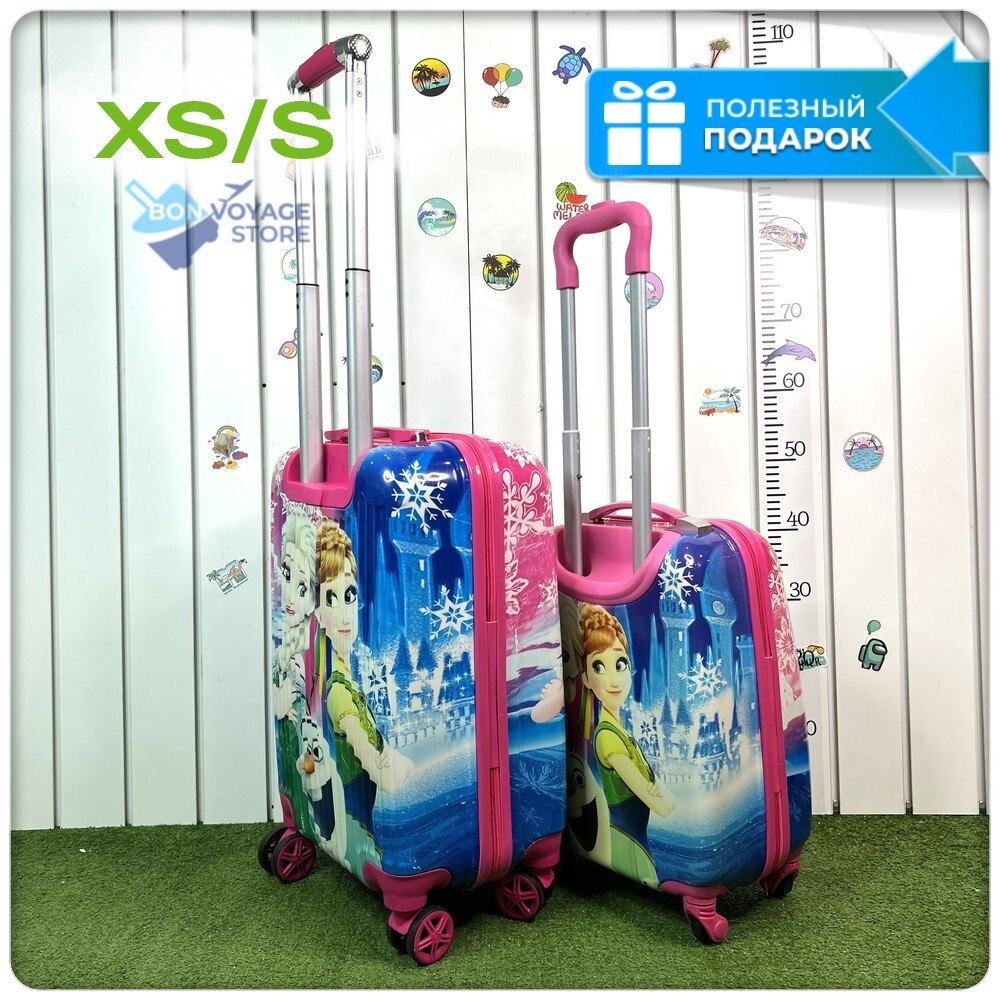 Детский чемодан, Холодное сердце, XS