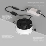 DK2450-WH Встраиваемый влагозащищенный светильник TRIM, 12 Вт LED 3000-4000-6500K, IP44, белый, алюминий, акрил