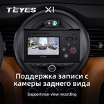 Teyes X1 9"для BMW Mini 2014-2020