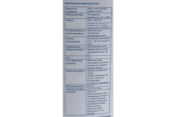 Клей для напольных покрытий акриловый Kiilto 2 Plus 3 л