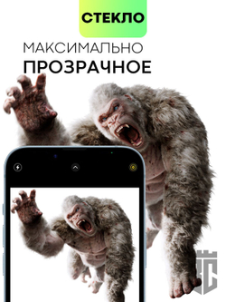 Стекло на камеру BROSCORP для Apple iPhone 14;Apple iPhone 14 Plus оптом (арт. IP14-CLEAR-CAM-GLASS)