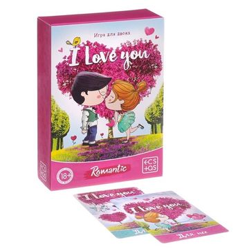 Романтические игры для двоих