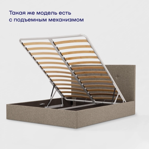Кровать BuyRelax (рогожка, без ПМ)