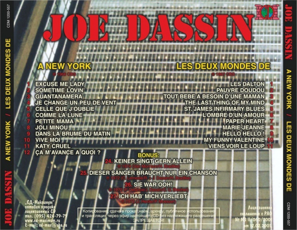 Комплект / Joe Dassin (1966 - 1979)(7CD)