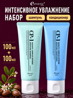 ESTHETIC HOUSE Набор шампунь и бальзам для волос увлажняющий CP-1 Aquaxyl Complex 2х100мл