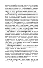 Сонная Лощина