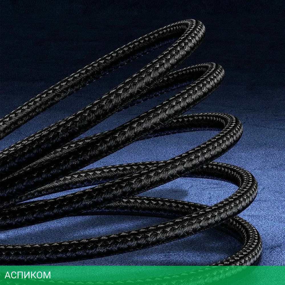 Кабель Baseus Cafule 1m White (CAKF000102)
