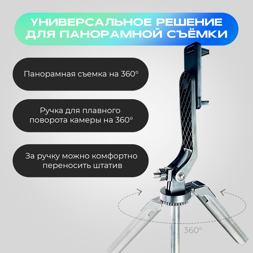 Монопод-штатив селфи палка для телефона с пультом Bluetooth P180
