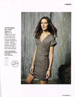 Журнал Burda - 2/2014 с выкройками для шитья