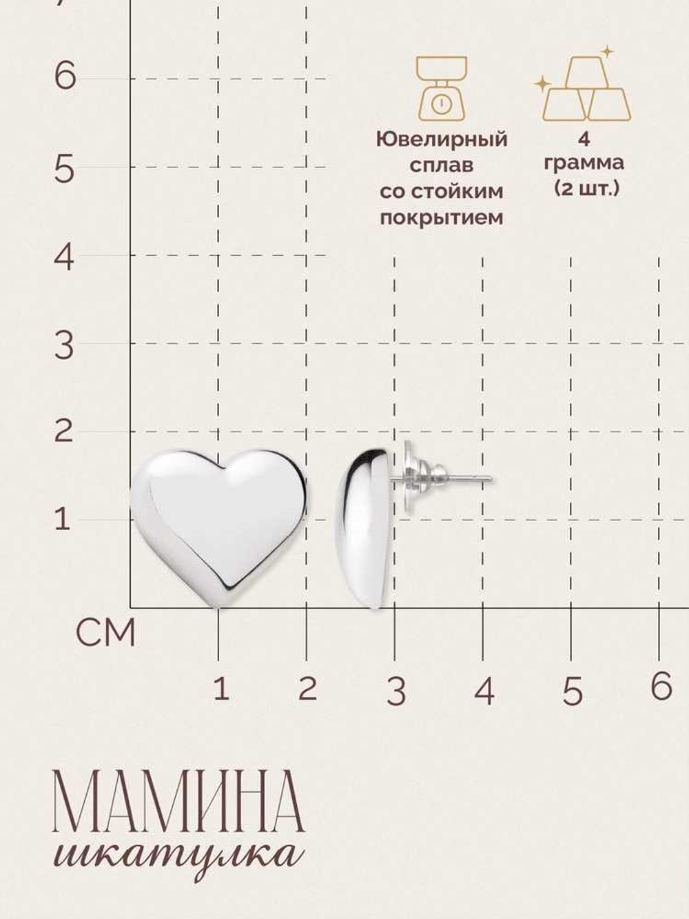 Сережки «Эмма»