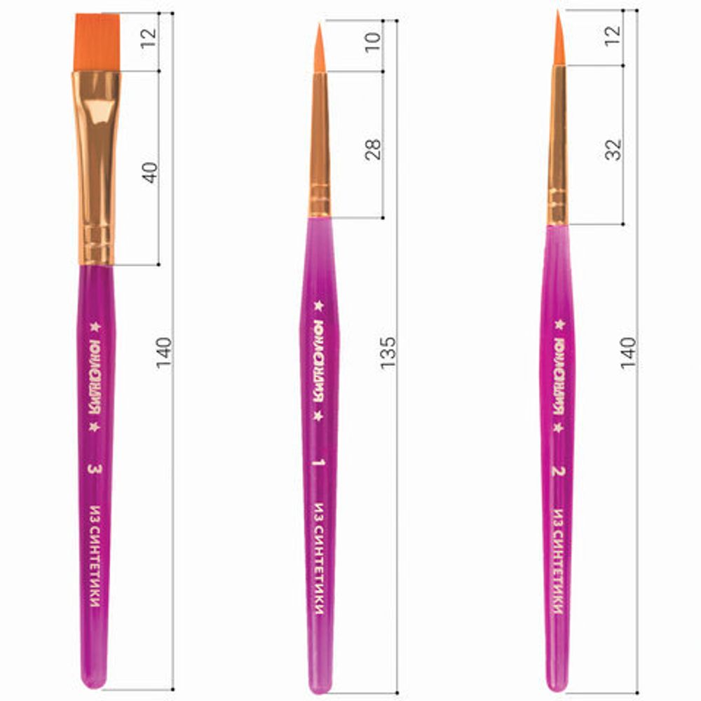 Кисти ЮНЛАНДИЯ, набор 3 шт. (синтетическая круглая №1, 2, плоская №3), 200886