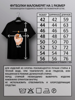 Футболка шпиц