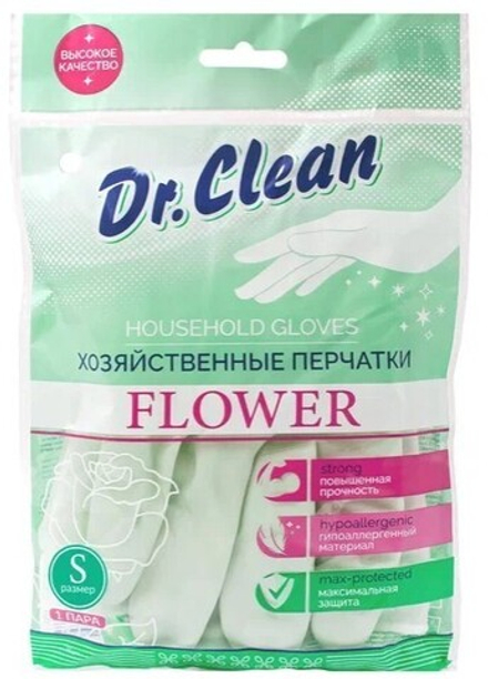 Dr.Clean Хоз. перчатки ВЫСОКОЙ ПРОЧНОСТИ Поливинил S *10*180