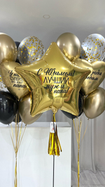 Шары для мужчин №120