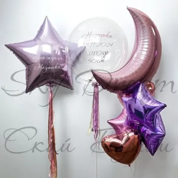 Композиция из шаров У нас девочка 9