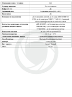 Комплект видеодомофона Optimus VMH-7.1 (w) + DSH-1080 (сереб.)_v.1