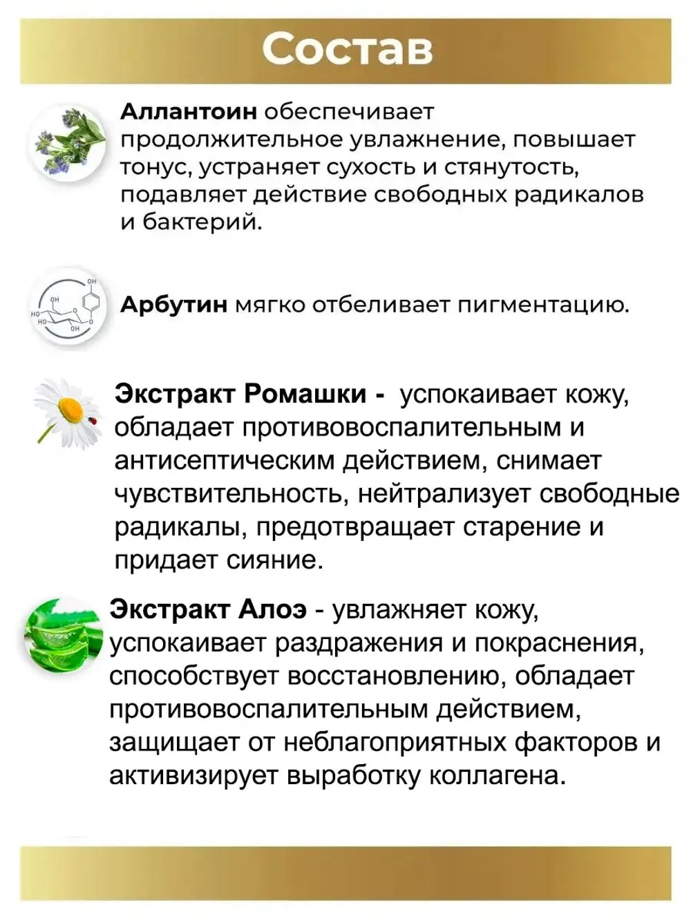 Тайский омолаживающий ботокс-крем для лица