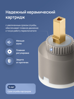 Смеситель для раковины STWORKI Эстерсунд S31010GM матовое золото