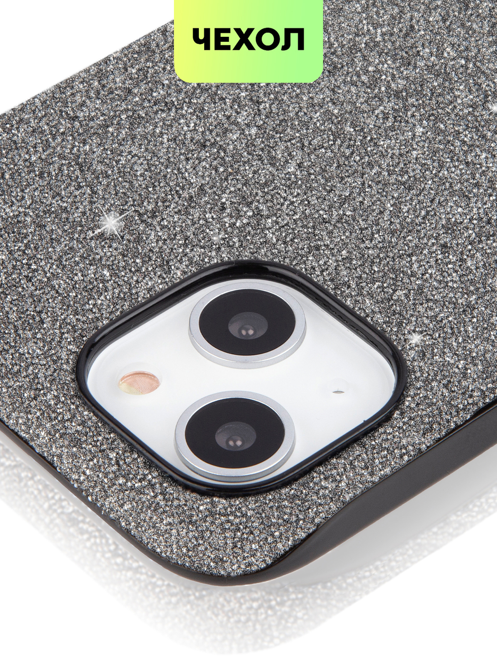 Чехол BROSCORP для Apple iPhone 13 оптом (арт. IP13-CRYSTAL-GREY)