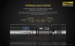 Фонарь Nitecore R40 с док станцией