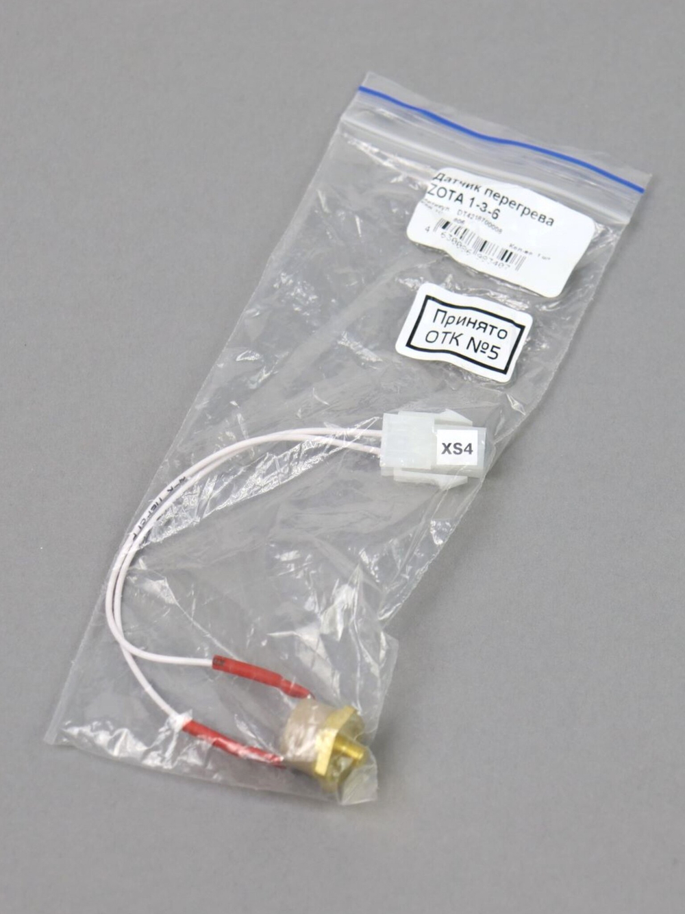 DT4218700008 (7)