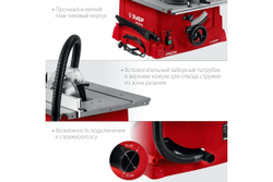 Настольный распиловочный станок ЗУБР 1900 Вт СРЦ-254