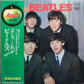 The Beatles / With The Beatles (LP)