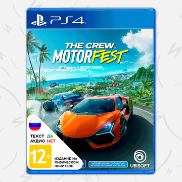 The Crew Motorfest [PS4, русские субтитры]