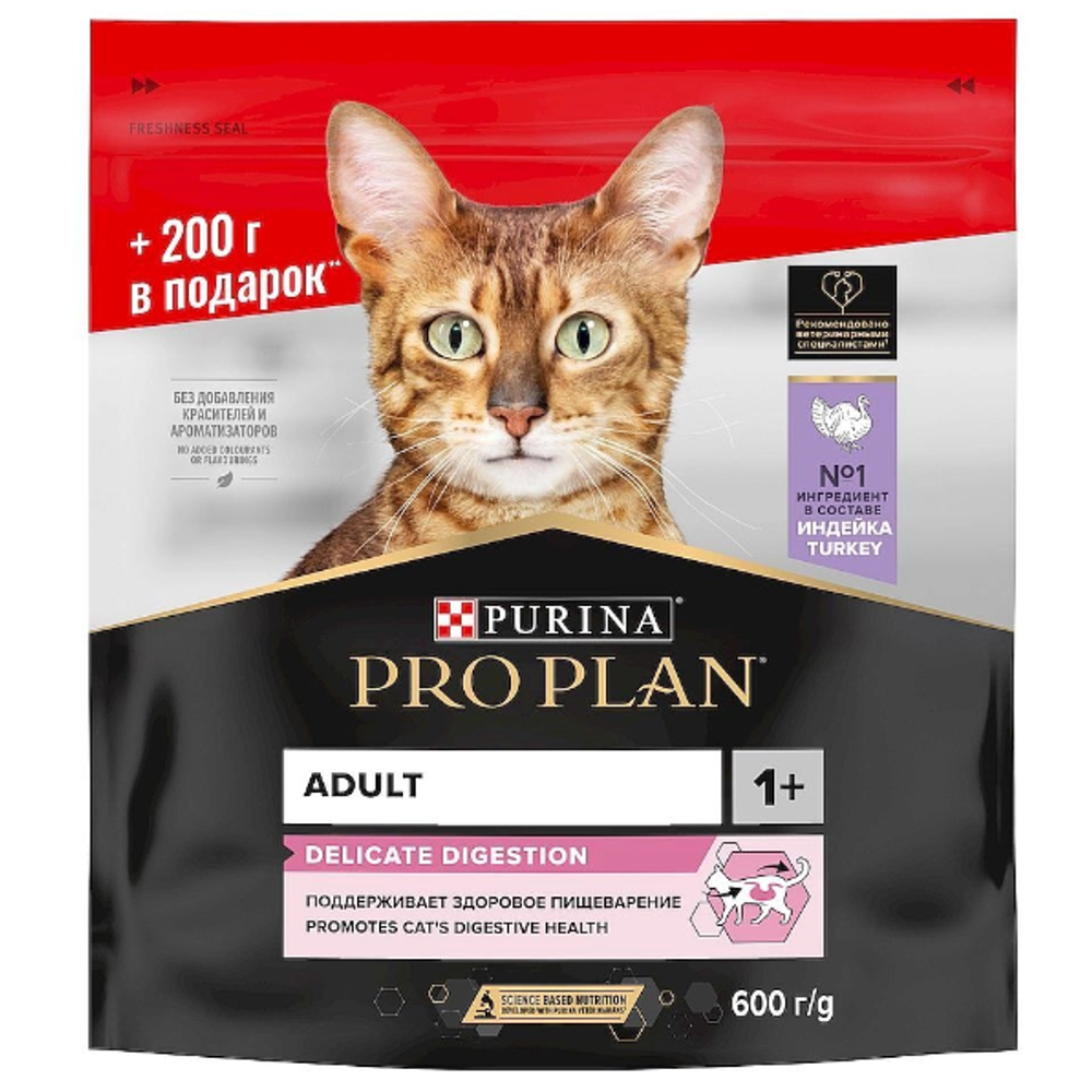 Pro plan 400 г + 200 г сухой корм для взрослых кошек с чувствительным пищеварением или особыми предпочтениями в еде, с высоким содержанием индейки