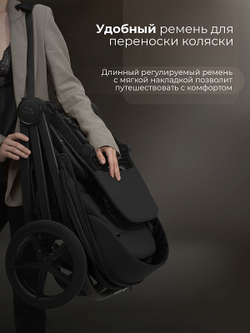 Прогулочная коляска Sweet Baby SBL Elegante D 427627 Black