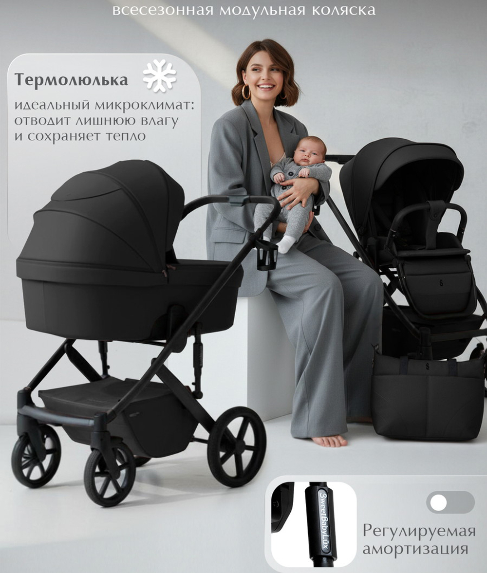 Коляска 3 в 1 Sweet Baby SBL Dolce + автокресло Premier Black Black