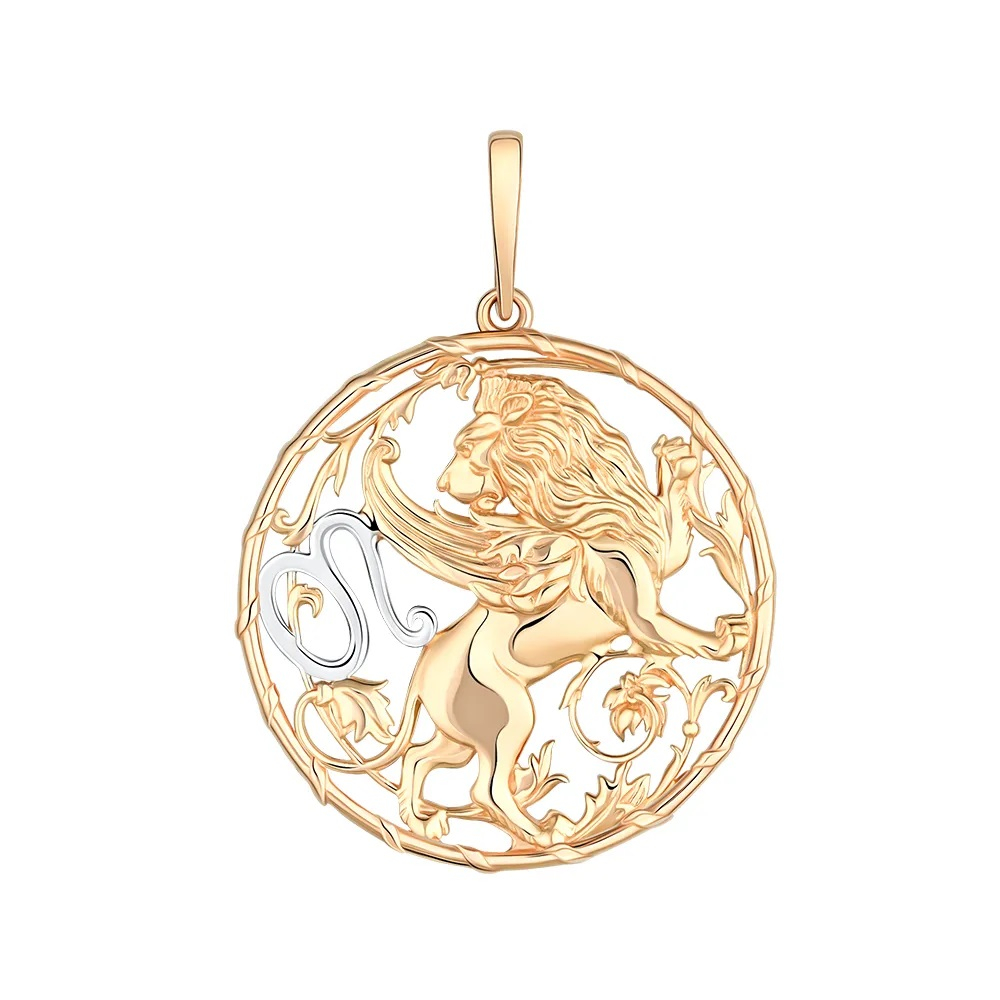 Подвеска Лев