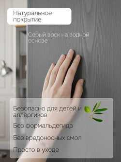 Шкаф витрина 113х32х186, Бритта, стеклянная, трёхдверный, для посуды и книг из массива сосны, cерый, Dipriz