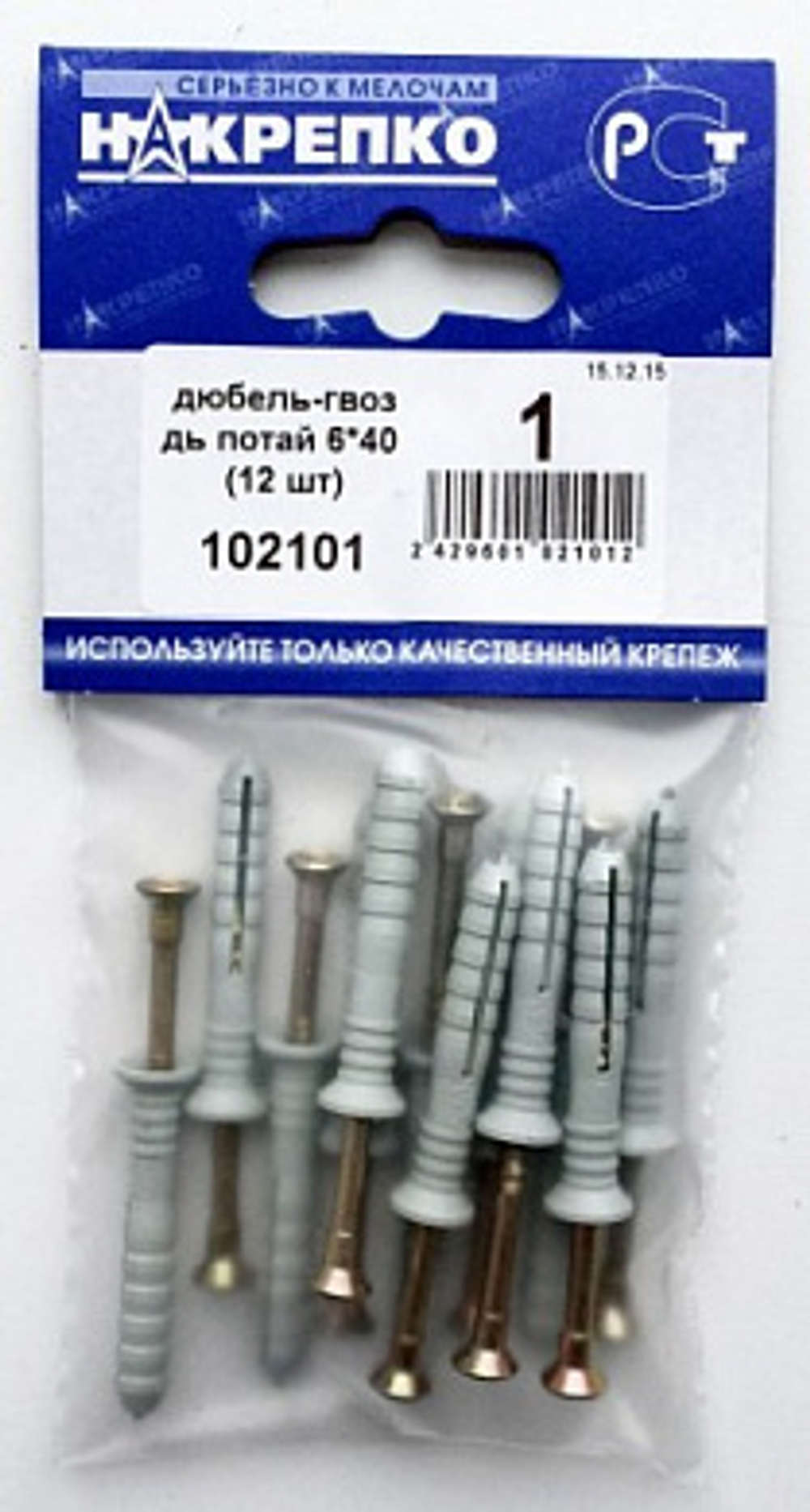 Даксимер 6*40 SM-L дюбель-гвозд (200шт)