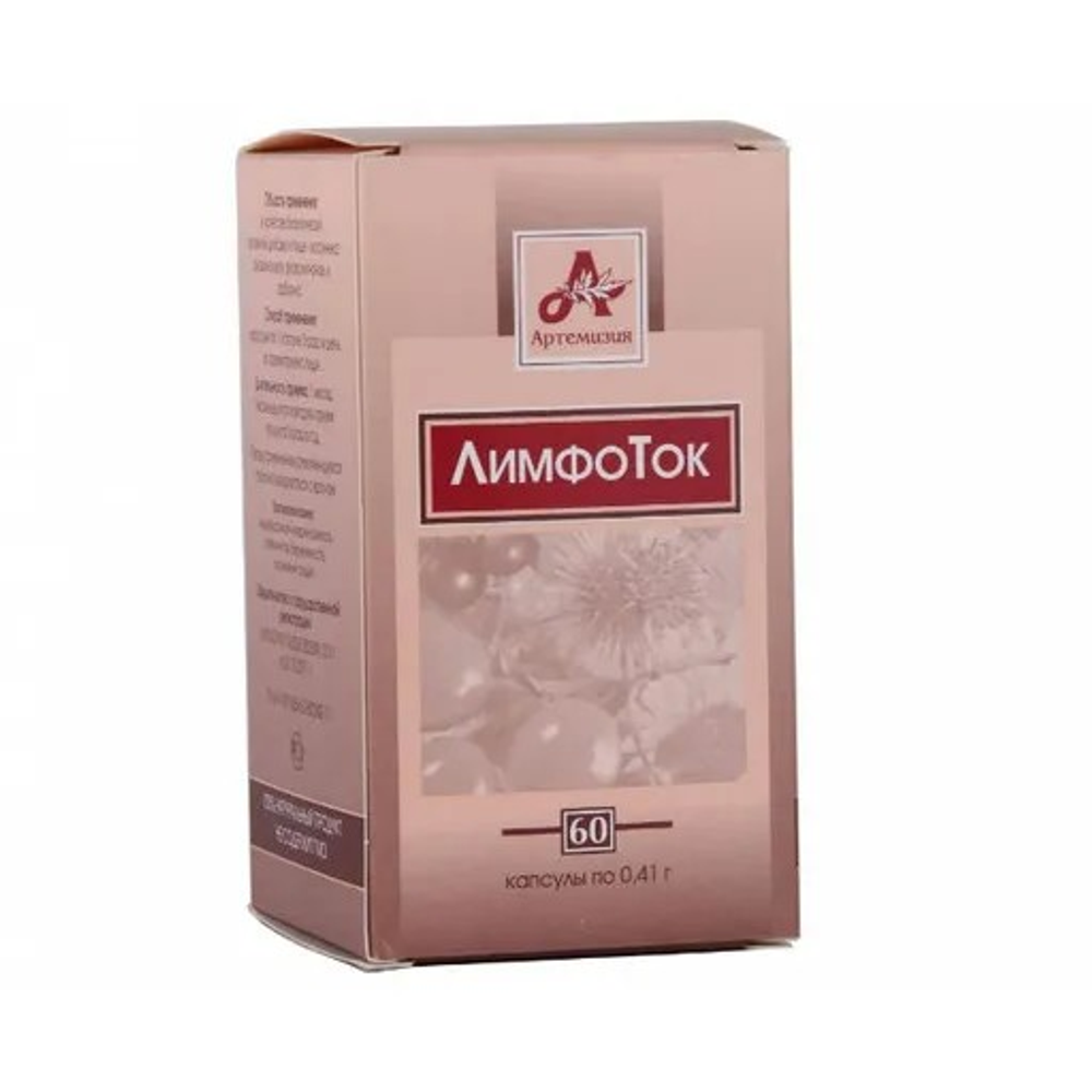 Лимфоток капсулы 60 шт