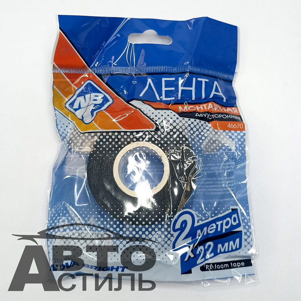 Скотч 2-х сторонний  22мм х 2м зеленый Nova Bright 46670