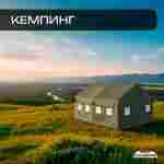 Пневмокаркасная всесезонная палатка «Комфорт» 5×3×2,5 м — из ПВХ, зелёная